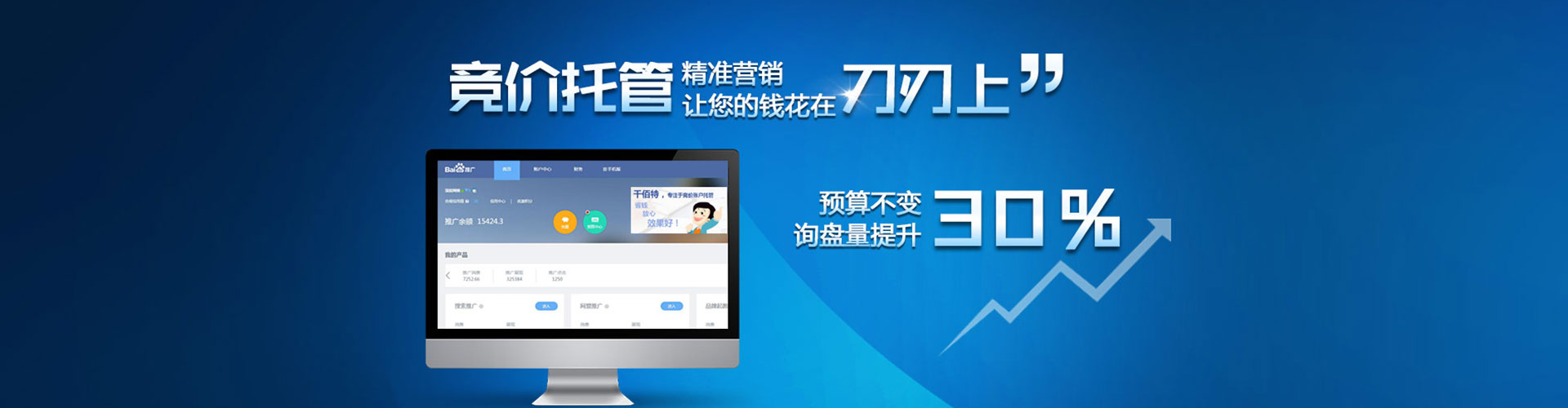 元江快手信息流