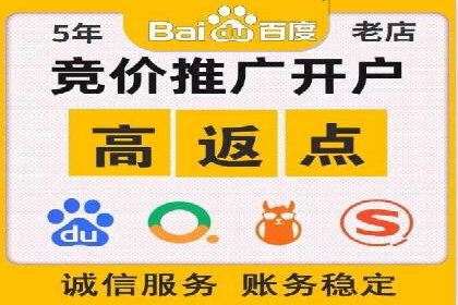 行业案例解析：百度竞价广告优化策略
